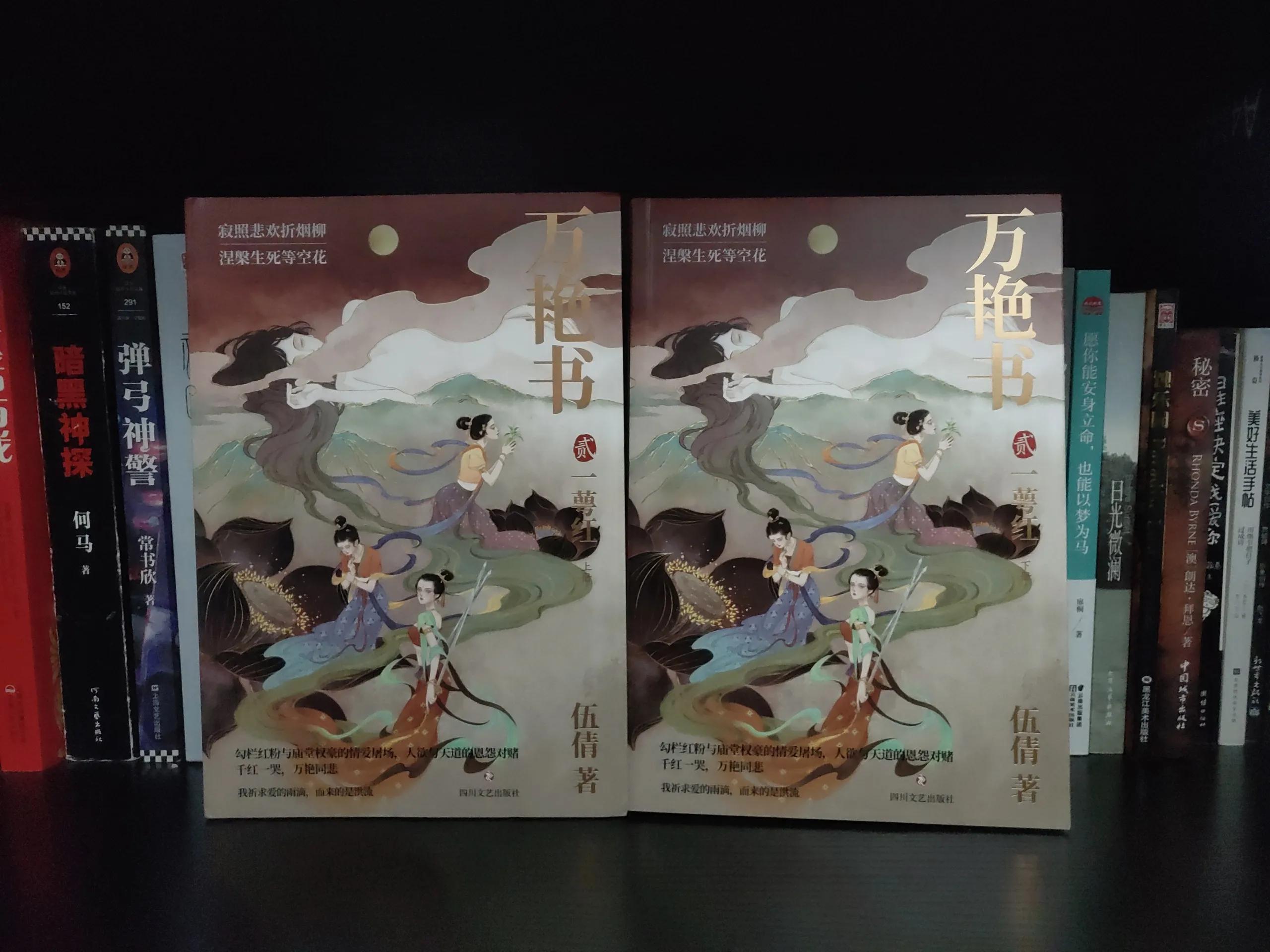 万艳书最新,万艳书最新，学习之光，自信与成就感的源泉