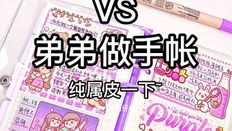 最新小麻薯胶带，小巷隐秘宝藏与艺术世界的探索