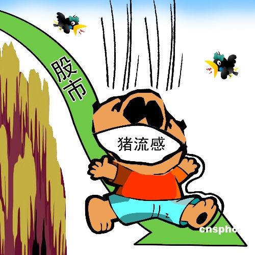 全球关注焦点，最新猪流感新闻报道