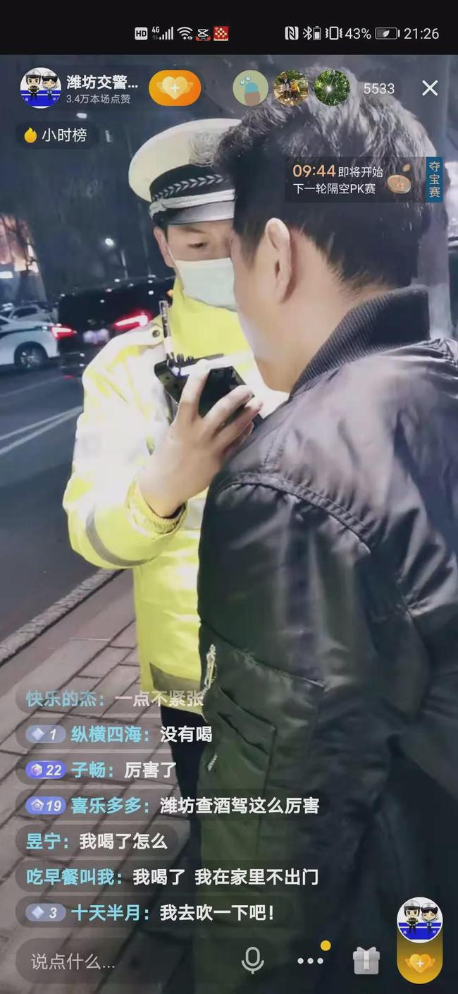 醉酒任念最新，高科技产品的革命性突破突破介绍
