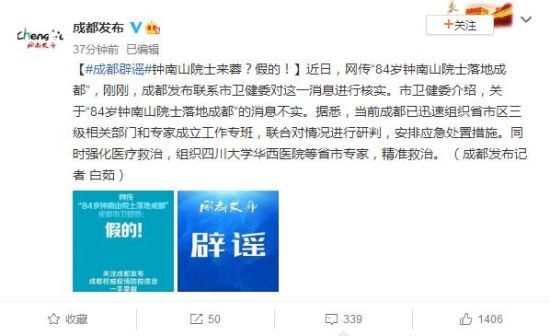 最新官方辟谣，变化与成长中的学习之路，自信从何而来？