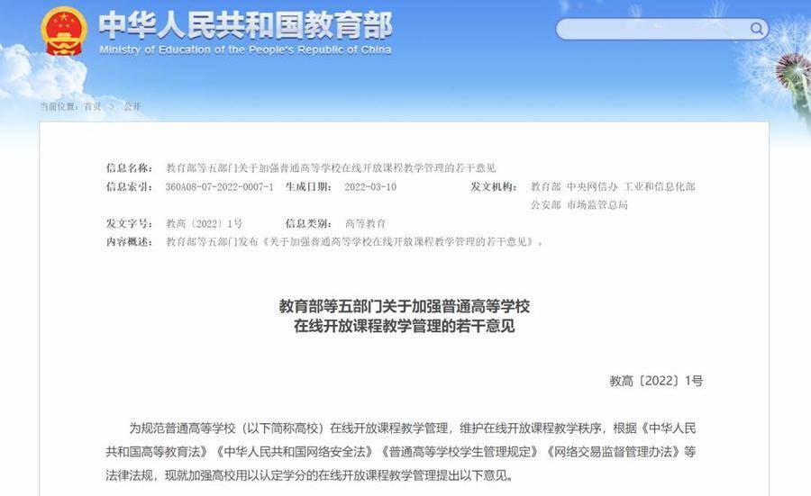 最新刷网课,最新刷网课，一场自我超越的冒险之旅