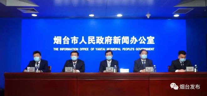 烟台疫情最新通报，小城温情日常的观察与记录