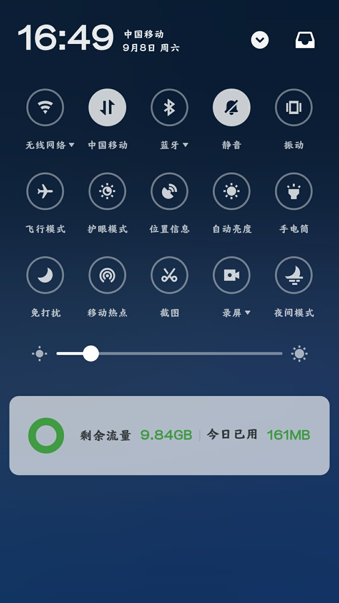 最新状态栏,最新状态栏的探讨