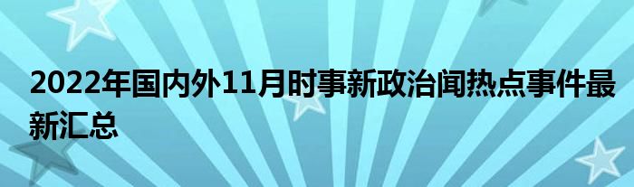全球科技巨头新动态，最新事实热点及其影响