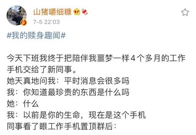 离黄最新通知公告