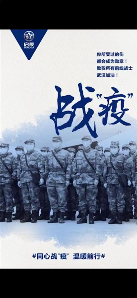 同心战役最新进展，时代背景下的抗疫征程