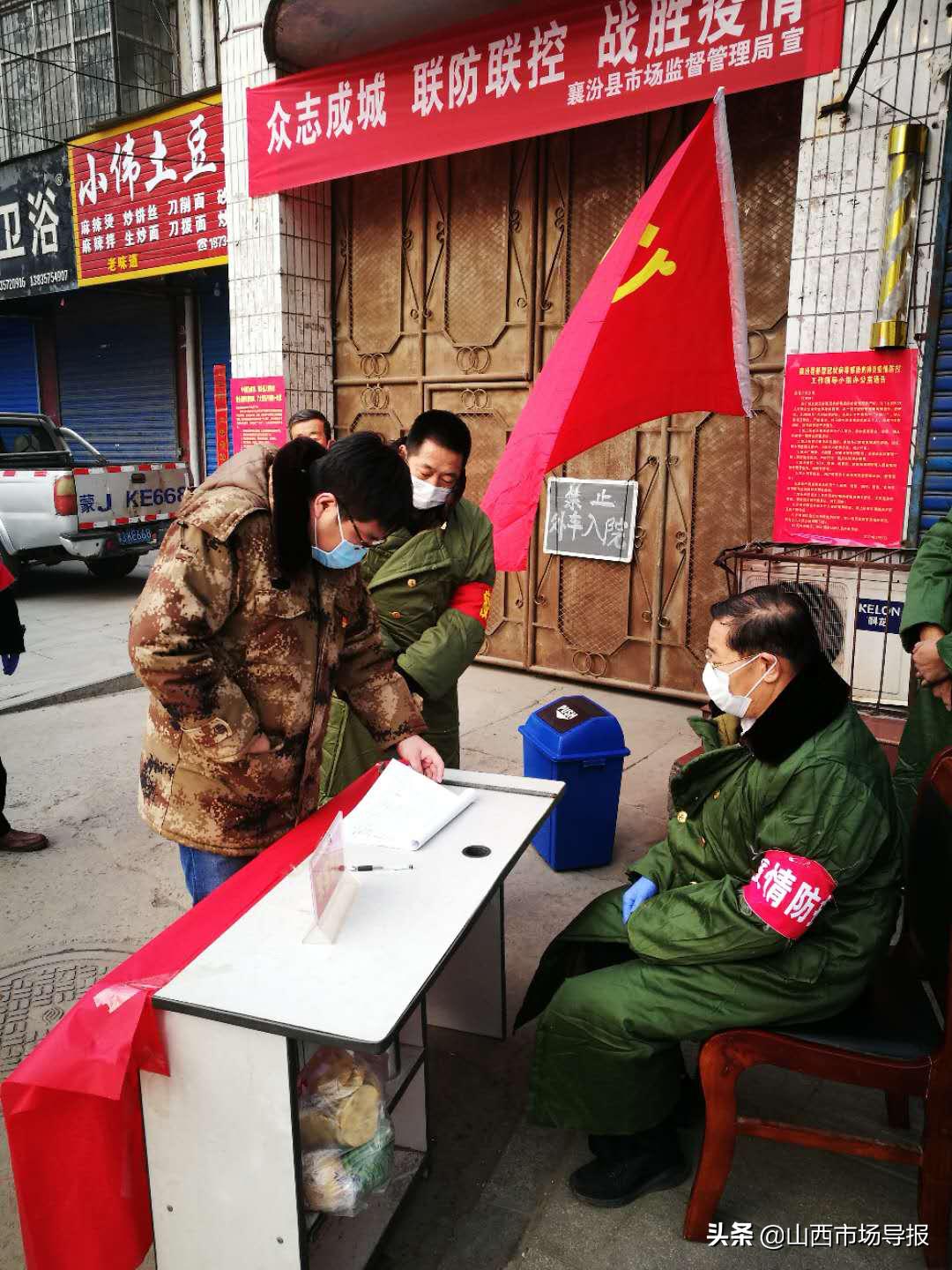 高科技产品重塑生活方式，一键掌握最新疫情动态