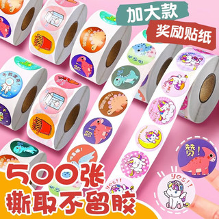 时尚潮流新宠，最新版贴纸来袭！