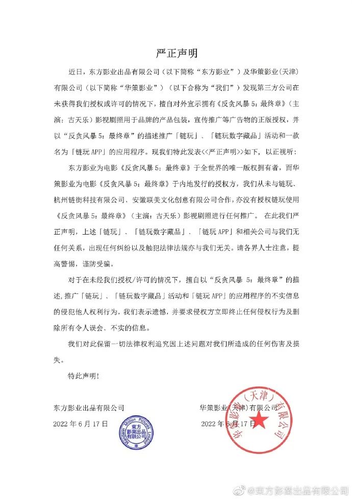 黎巴嫩最新声明,黎巴嫩的最新声明，一场自然美景的探索之旅，心灵的宁静之旅
