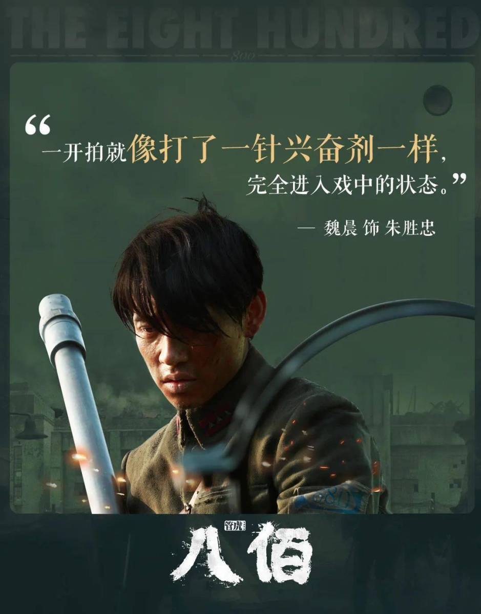 八佰腾讯最新视频，小巷深处的特色美食之旅