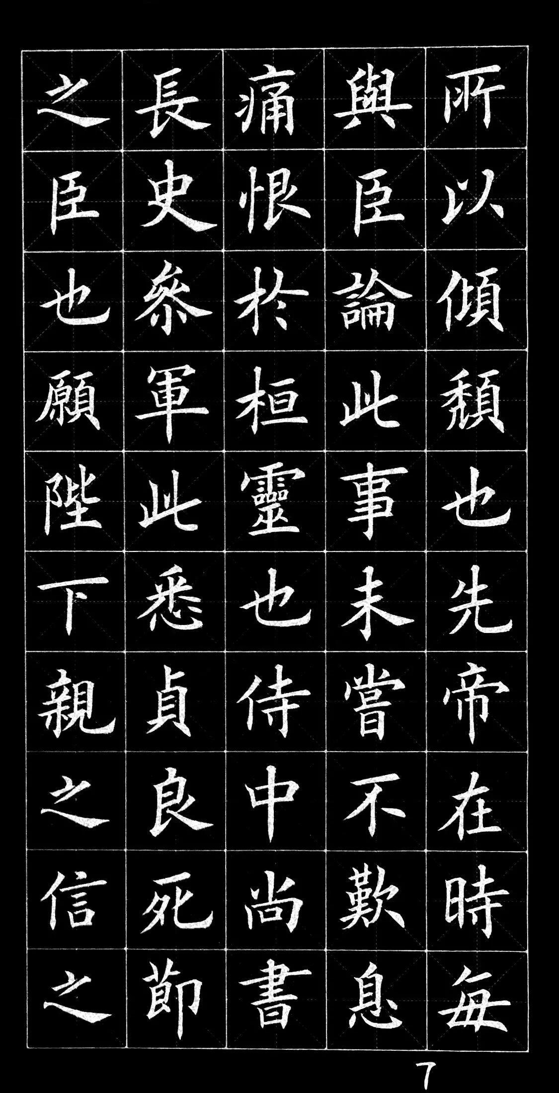 自然美景探险之旅，最新出师表之旅