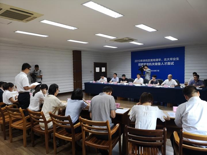最新境外招聘信息汇总