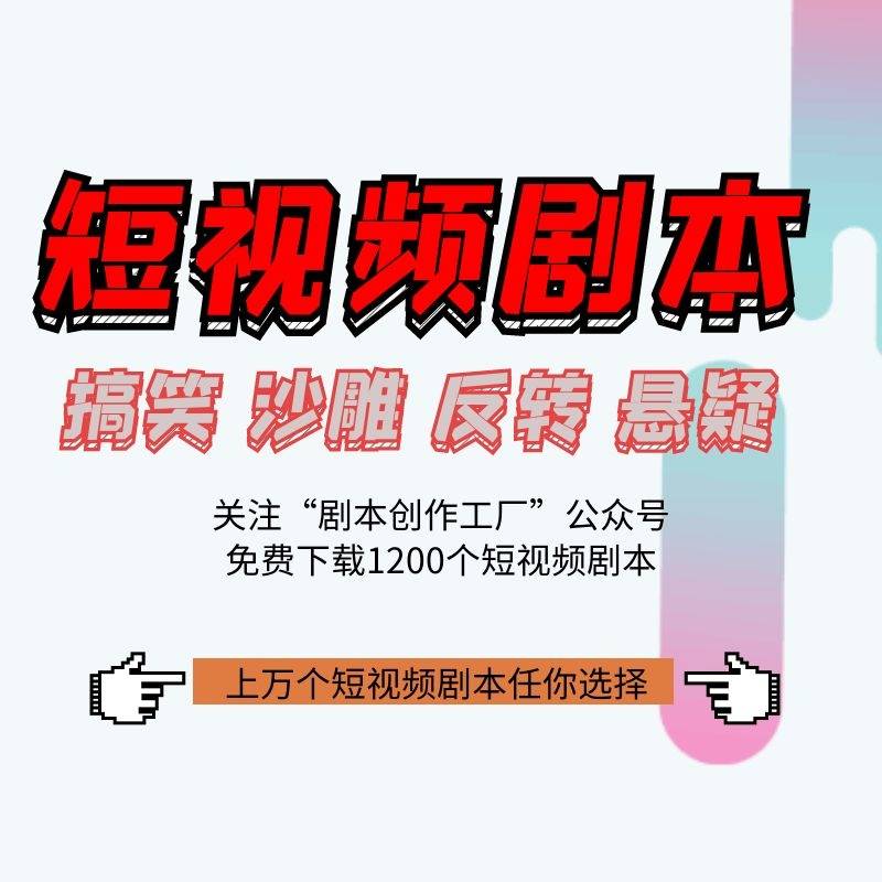 简短文案创意无限，探索创意之美的无限可能