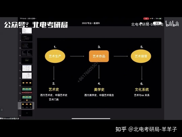 最新神马理论片，学习变化，自信塑造未来