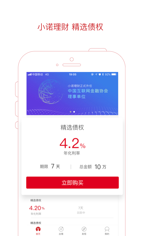 小诺理财最新观点阐述，深度解析理财趋势与策略