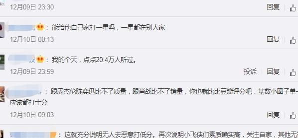 路灯设备 第312页
