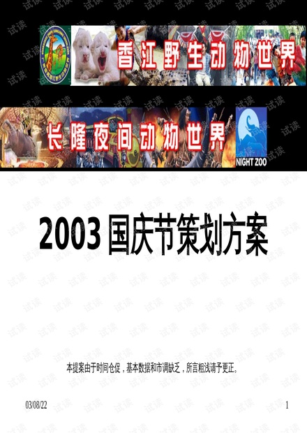 118彩图库免费资料大全,稳健设计策略_沉浸版35.670