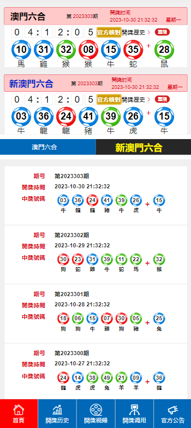路灯设备 第309页