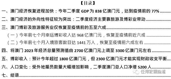 2024年澳门今晚开码料,快速产出解决方案_智慧版43.310