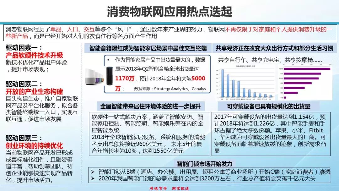 2024年澳门全年免费大全,创新发展策略_智慧共享版73.963