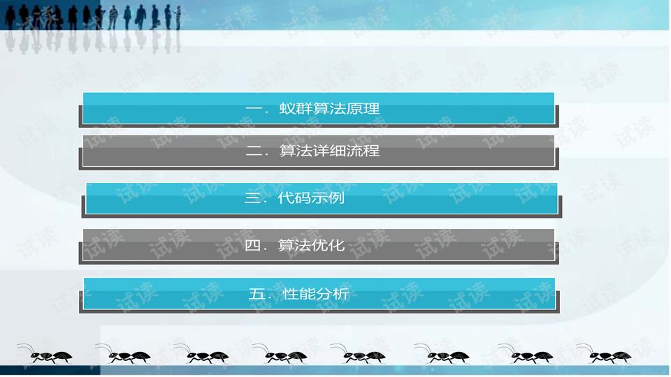 2024年澳门历史记录,持续改进策略_时尚版15.123