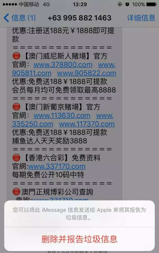 2024年澳门天天彩正版免费大全,專家解析意見_抗菌版67.786