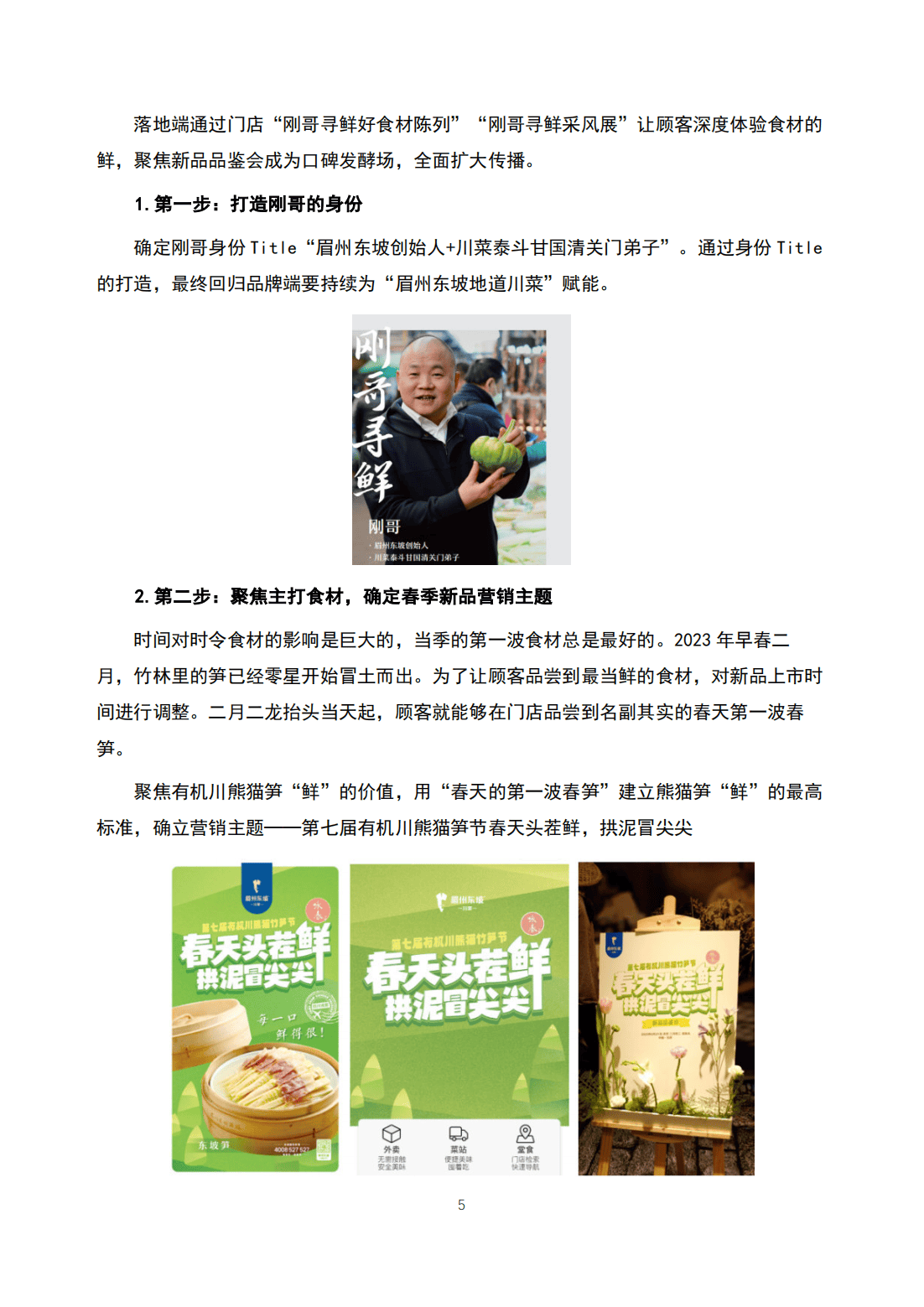 第1199页