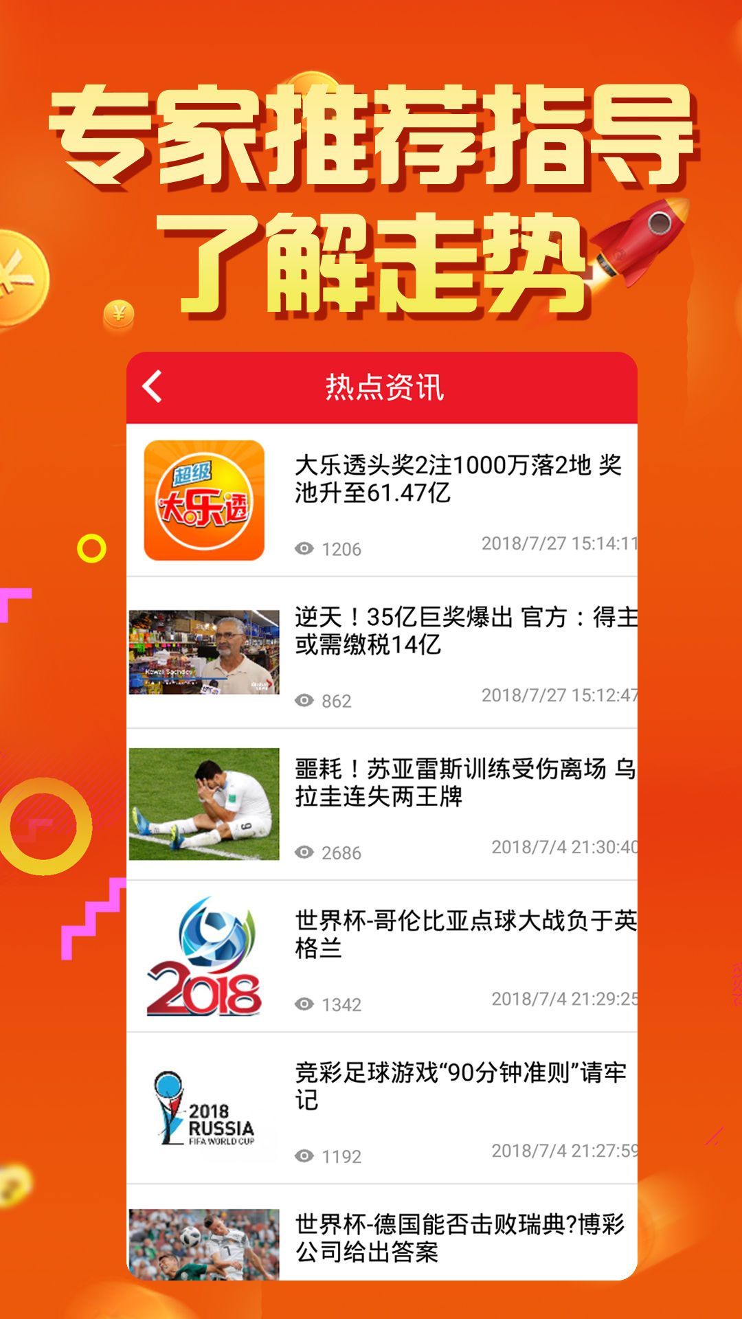 路灯设备 第306页