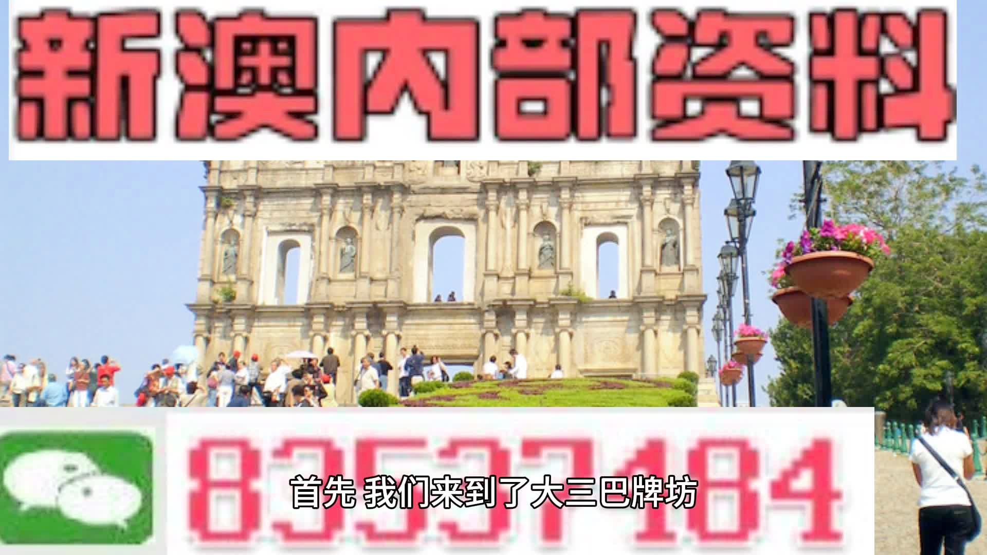 2024新澳最精准免费资料,反省全面解答_并发版94.377
