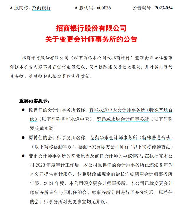 2024新澳门雷锋网,实地验证研究方案_互动版65.742