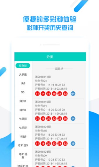 2024澳门天天六开好彩开奖,操作实践评估_体验版42.301
