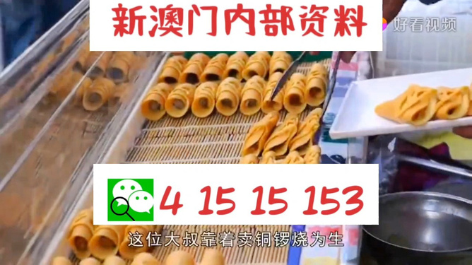 2024澳门天天开好彩大全2024,机制评估方案_穿戴版39.118