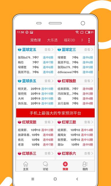 2024澳门天天开好彩大全正版,安全保障措施_交互版12.773