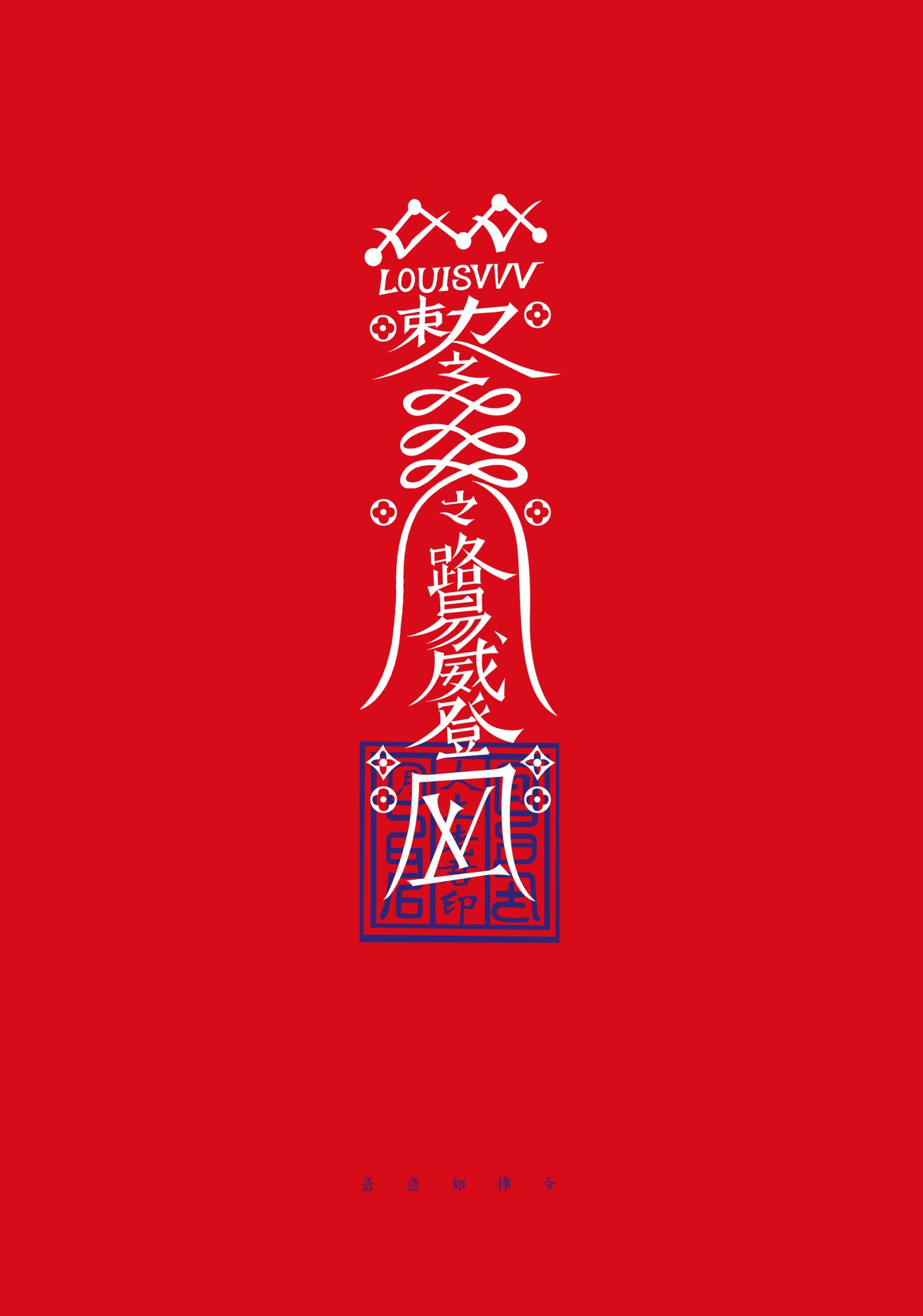 符最新专辑,符最新专辑，如何获取并欣赏音乐的详细步骤指南