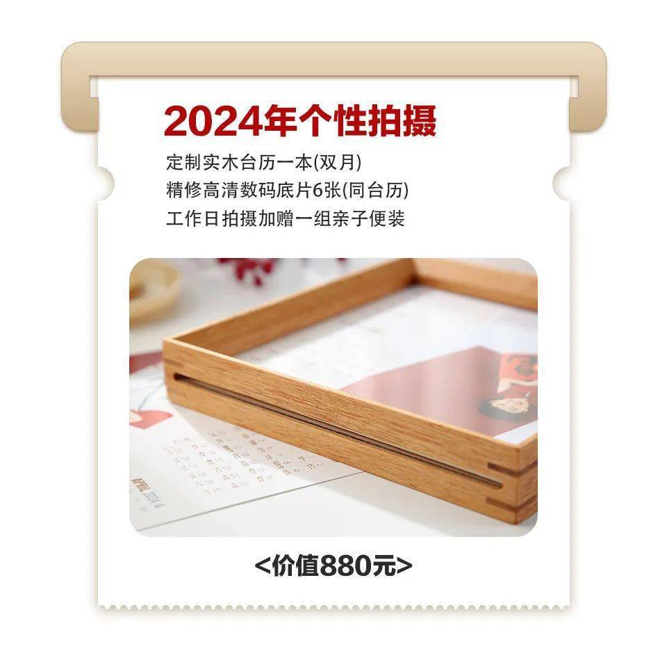 2024澳门正版资料大全,标准执行具体评价_硬件版72.880