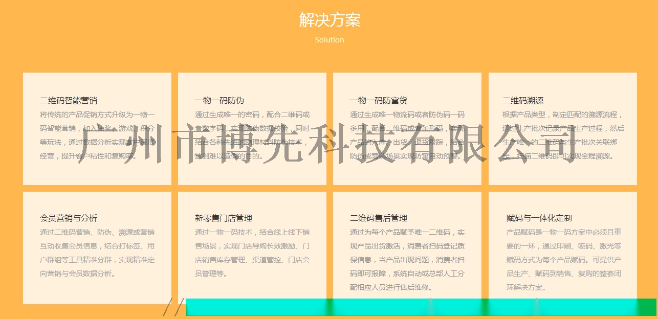 企讯达中特一肖一码资料,精准分析实践_专属版77.474