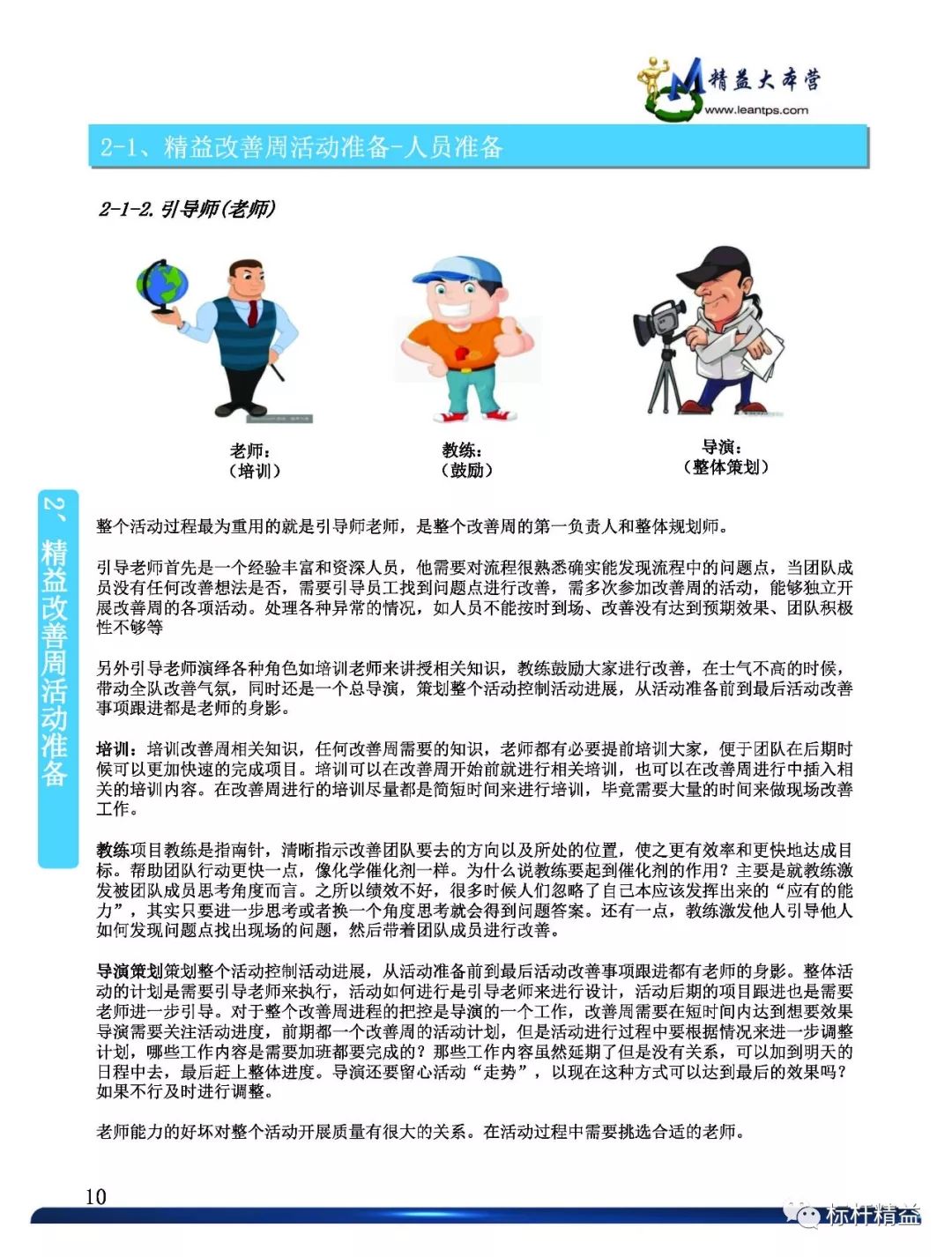 新奥免费精准资料大全,实践调查说明_SE版19.203