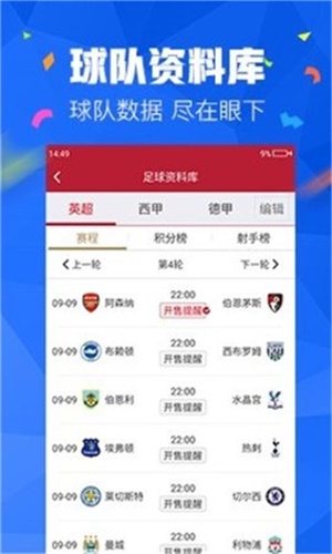 新奥天天免费资料大全正版优势,精准解答方案详解_nShop24.197