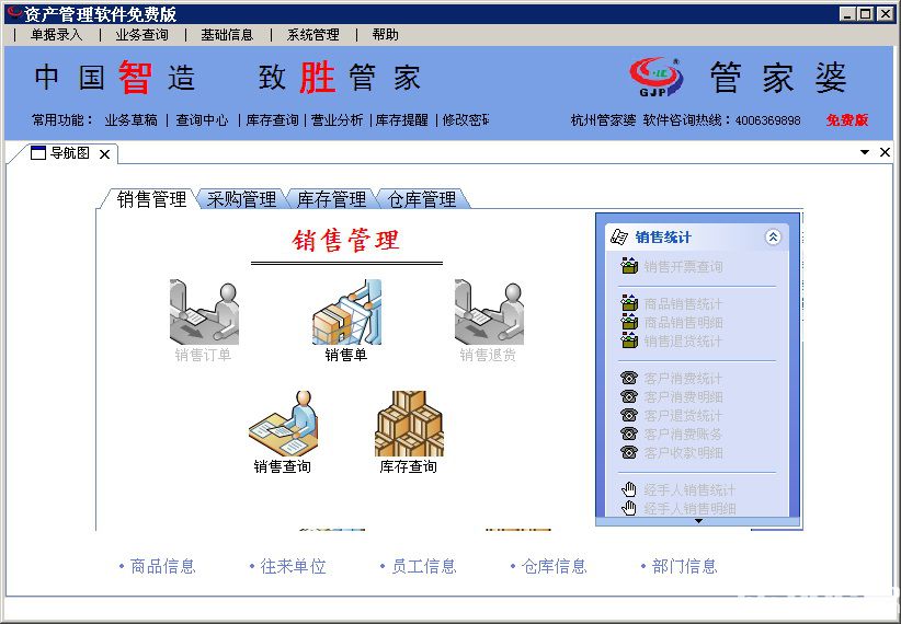 新奥开什么今晚管家婆,释意性描述解_职业版20.477