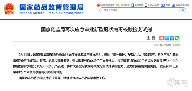 路灯设备 第297页