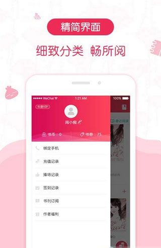 路灯设备 第296页