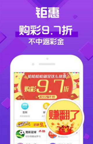 新澳天天免费资料大全,实用性解读策略_天然版26.912