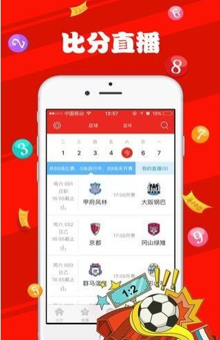 新澳天天开奖资料大全最新5,执行验证计划_互助版48.171
