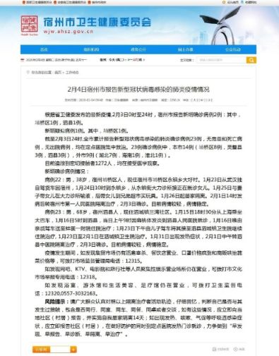 路灯设备 第295页