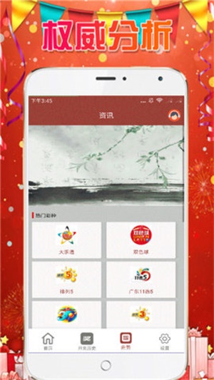 新澳天天开彩资料大全,最新研究解读_迷你版36.290