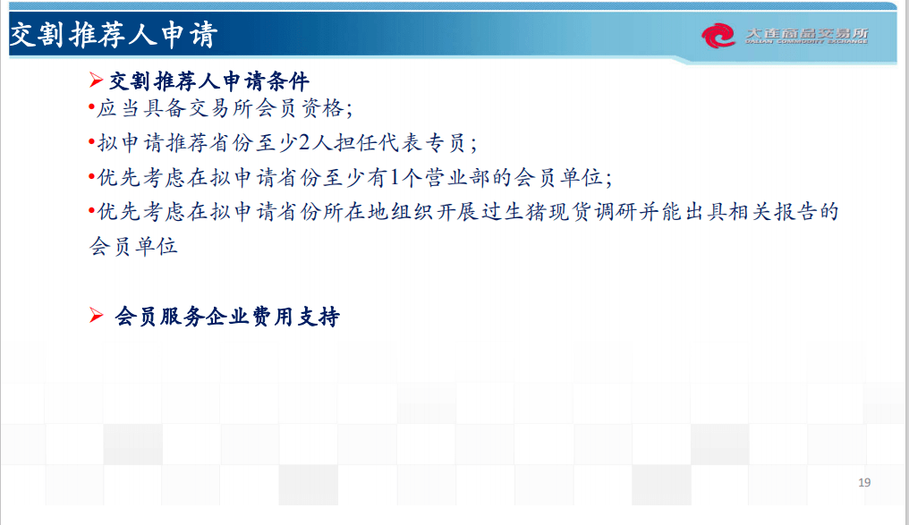 新澳精准资料免费公开,全盘细明说明_轻量版20.467
