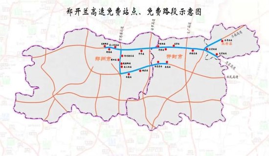最新高速费用详解概览