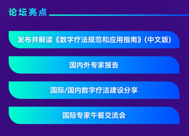 新澳门2024今晚开什么,BBS应用_未来版87.712