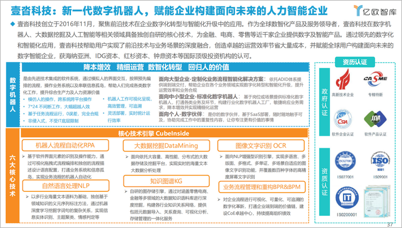 新澳门平特一肖100期开奖结果,科技成果解析_商务版90.784